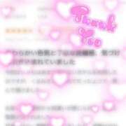 くるみ 【お礼写メ日記】 白いぽっちゃりさん