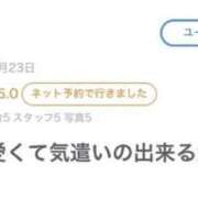 ヒメ日記 2026/03/24 14:41 投稿 なづな☆Mで小顔で全部かわいい じゃむじゃむ
