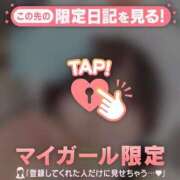 ヒメ日記 2026/03/14 06:01 投稿 さき CUTE