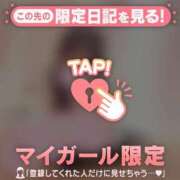 ヒメ日記 2026/03/17 05:31 投稿 さき CUTE