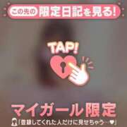 ヒメ日記 2026/03/18 12:16 投稿 さき CUTE