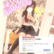 ヒメ日記 2026/03/18 21:46 投稿 さき CUTE