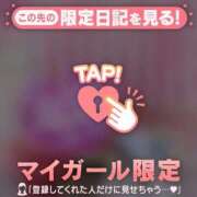 ヒメ日記 2026/03/23 01:16 投稿 さき CUTE