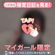 ヒメ日記 2026/03/23 06:16 投稿 さき CUTE