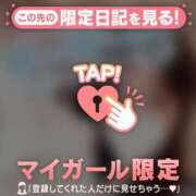 ヒメ日記 2026/03/26 06:01 投稿 さき CUTE