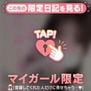 ヒメ日記 2026/03/26 06:31 投稿 さき CUTE