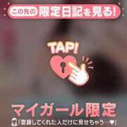 ヒメ日記 2026/03/26 20:16 投稿 さき CUTE