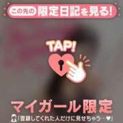 ヒメ日記 2026/03/27 08:16 投稿 さき CUTE