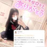 ヒメ日記 2026/03/27 21:01 投稿 さき CUTE