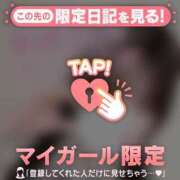 ヒメ日記 2026/03/31 05:46 投稿 さき CUTE