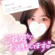 ヒメ日記 2026/04/03 06:01 投稿 さき CUTE