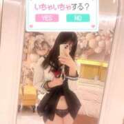 ヒメ日記 2026/04/04 06:31 投稿 さき CUTE