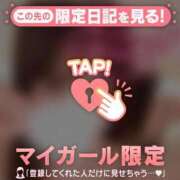 ヒメ日記 2026/04/05 05:16 投稿 さき CUTE