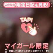 ヒメ日記 2026/04/05 05:31 投稿 さき CUTE