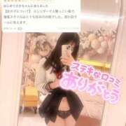 ヒメ日記 2026/04/05 06:01 投稿 さき CUTE