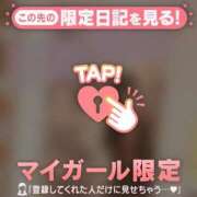 ヒメ日記 2026/04/06 05:01 投稿 さき CUTE