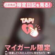 ヒメ日記 2026/04/06 05:16 投稿 さき CUTE