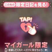 ヒメ日記 2026/04/06 21:16 投稿 さき CUTE