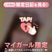 ヒメ日記 2026/04/08 21:46 投稿 さき CUTE