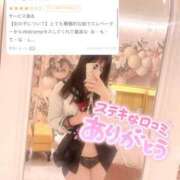 ヒメ日記 2026/04/26 17:31 投稿 さき CUTE