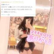 ヒメ日記 2026/04/26 18:16 投稿 さき CUTE