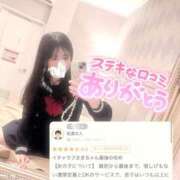 ヒメ日記 2026/04/26 18:46 投稿 さき CUTE