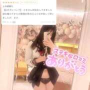 ヒメ日記 2026/04/29 22:16 投稿 さき CUTE