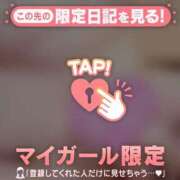 ヒメ日記 2026/05/05 06:01 投稿 さき CUTE