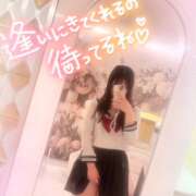 さき 構ってちゃん?? CUTE