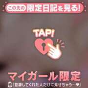 ヒメ日記 2026/08/08 18:16 投稿 さき CUTE