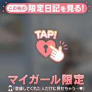 ヒメ日記 2026/10/01 18:16 投稿 さき CUTE