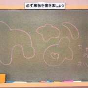 ヒメ日記 2026/03/26 16:58 投稿 れな☆正真正銘100%処〇♡ 妹系イメージSOAP萌えフードル学園 大宮本校