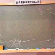 ヒメ日記 2026/06/13 20:46 投稿 れな☆正真正銘100%処〇♡ 妹系イメージSOAP萌えフードル学園 大宮本校