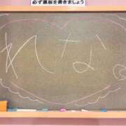 ヒメ日記 2026/06/14 20:35 投稿 れな☆正真正銘100%処〇♡ 妹系イメージSOAP萌えフードル学園 大宮本校