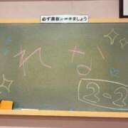 ヒメ日記 2026/06/20 22:50 投稿 れな☆正真正銘100%処〇♡ 妹系イメージSOAP萌えフードル学園 大宮本校