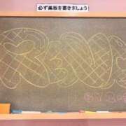 ヒメ日記 2026/07/05 20:14 投稿 れな☆正真正銘100%処〇♡ 妹系イメージSOAP萌えフードル学園 大宮本校
