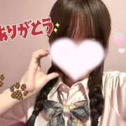 れな☆正真正銘100%処〇♡ 下校💖 妹系イメージSOAP萌えフードル学園 大宮本校