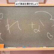 ヒメ日記 2026/07/30 10:02 投稿 れな☆正真正銘100%処〇♡ 妹系イメージSOAP萌えフードル学園 大宮本校