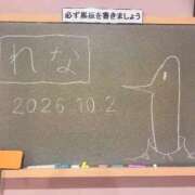 ヒメ日記 2026/10/02 23:43 投稿 れな☆正真正銘100%処〇♡ 妹系イメージSOAP萌えフードル学園 大宮本校