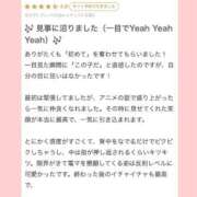 ヒメ日記 2026/04/02 18:45 投稿 天音　りあ OL精薬