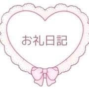 ヒメ日記 2026/04/13 23:08 投稿 みなみ 成田富里インターちゃんこ