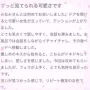 ヒメ日記 2026/04/14 18:08 投稿 みなみ 成田富里インターちゃんこ