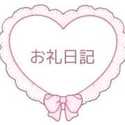 ヒメ日記 2026/04/17 01:28 投稿 みなみ 成田富里インターちゃんこ