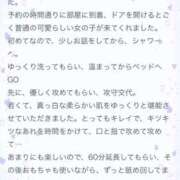 ヒメ日記 2026/04/25 13:47 投稿 みなみ 成田富里インターちゃんこ