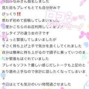 ヒメ日記 2026/05/10 16:28 投稿 みなみ 成田富里インターちゃんこ