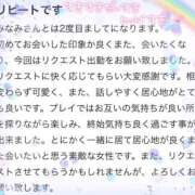 みなみ 口コミありがとう❣️ 成田富里インターちゃんこ