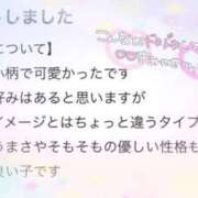 みなみ 口コミありがとう❣️ 成田富里インターちゃんこ