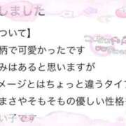 みなみ 口コミありがとう❣️ 成田富里インターちゃんこ