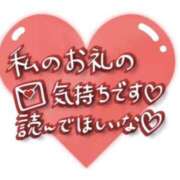 なのん お礼🧸💌 新宿サンキュー