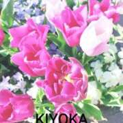 ヒメ日記 2026/04/12 08:37 投稿 きよか 人妻熟女の秘密の関係伊勢崎店